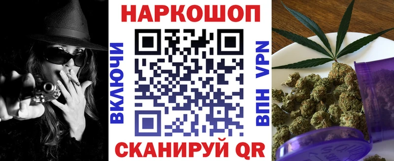 Как найти закладки Саров МАРИХУАНА  ГАШ 