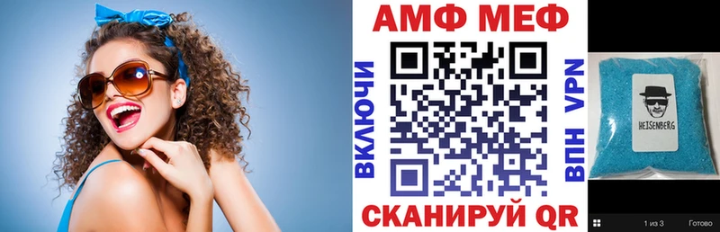 купить   Саров  Amphetamine Premium 