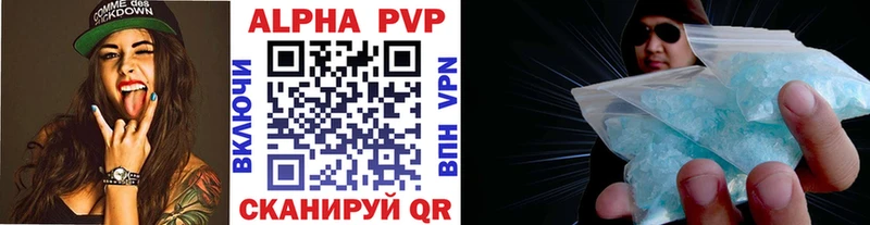 Альфа ПВП мука  МЕГА ссылки  Саров 