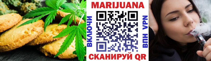 Еда ТГК конопля  мега маркетплейс  Саров 