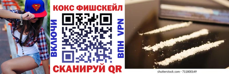 Cocaine 99%  где купить наркотик  Саров 