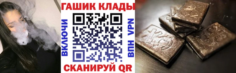 ГАШИШ hashish  Саров 