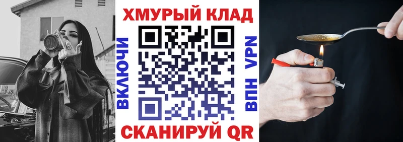 ГЕРОИН VHQ  Саров 
