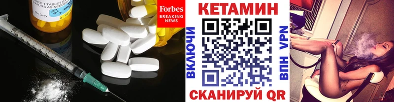 ссылка на мегу tor  Саров  Кетамин VHQ 
