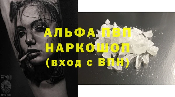 молекула духа Армянск