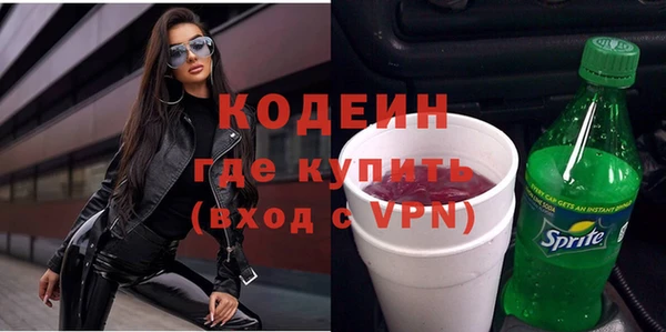 молекула духа Армянск