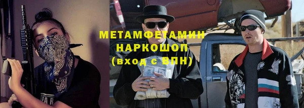 спиды Арсеньев