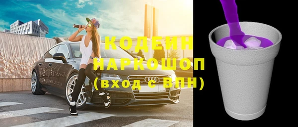 молекула духа Армянск