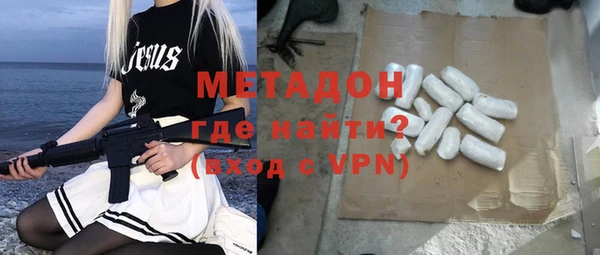 молекула духа Армянск