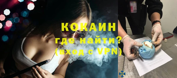 молекула духа Армянск