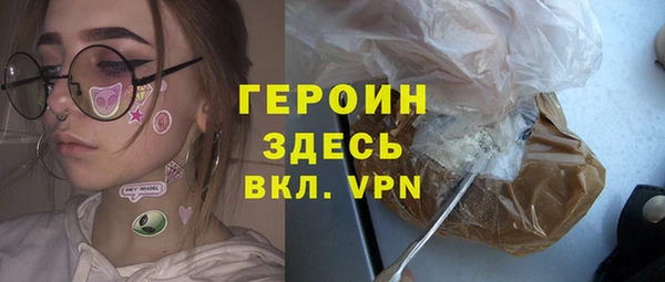 спиды Арсеньев