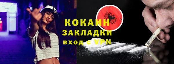 спайс Алзамай