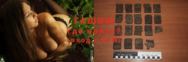 молекула духа Армянск