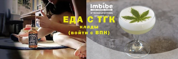 молекула духа Армянск
