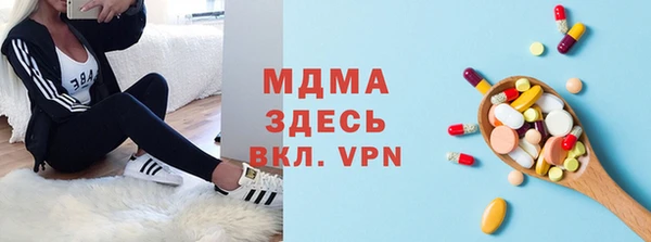 спиды Арсеньев