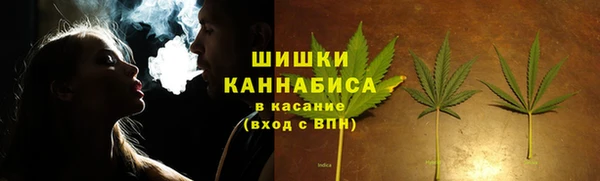 молекула духа Армянск