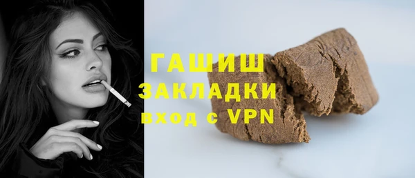 молекула духа Армянск
