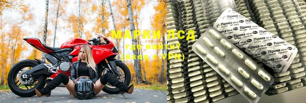 спиды Арсеньев