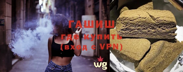 молекула духа Армянск