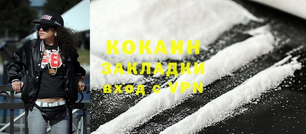 спиды Арсеньев
