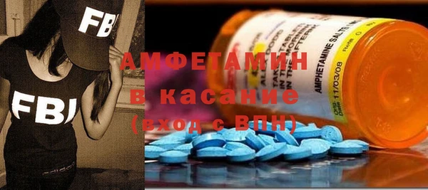 спиды Арсеньев