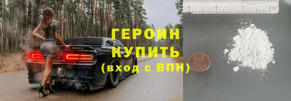 спиды Арсеньев