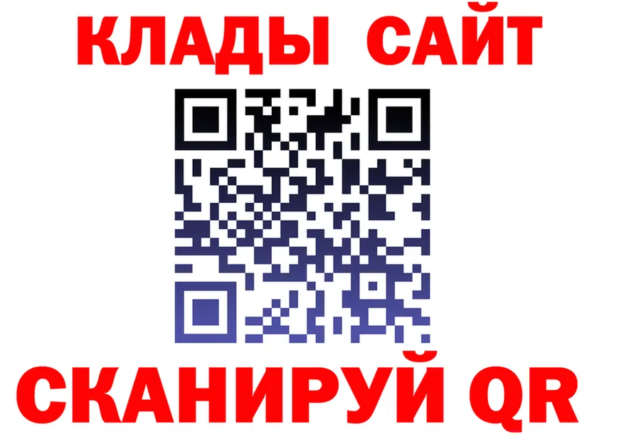 БУТИРАТ оксана зеркало дарк нет гидра Саров