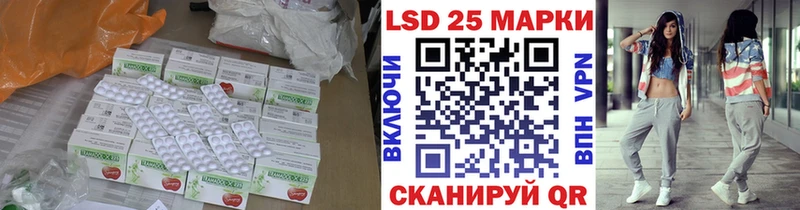 LSD-25 экстази кислота  Саров 