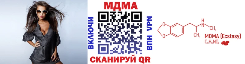 MDMA кристаллы  купить  цена  Саров 