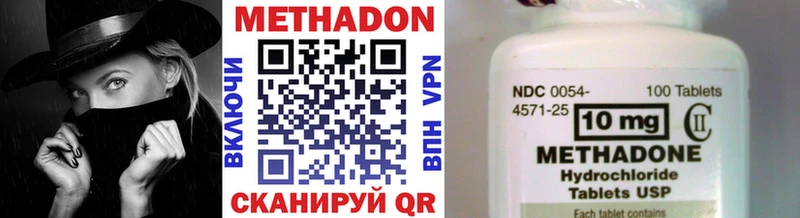 Метадон VHQ  hydra вход  Саров 