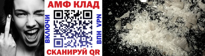 купить наркотик  Саров  Метамфетамин винт 