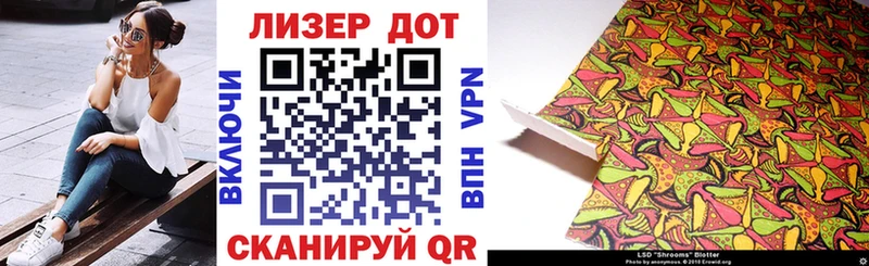 Марки 25I-NBOMe 1,8мг hydra ссылки Саров