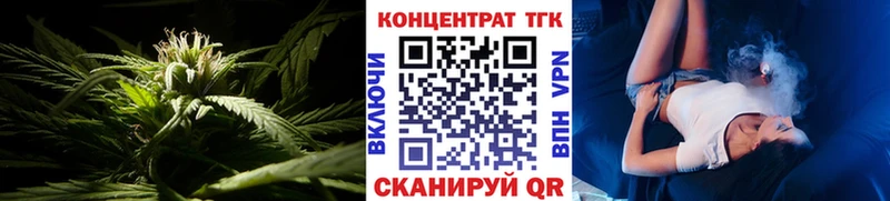 omg зеркало  Саров  Дистиллят ТГК концентрат 