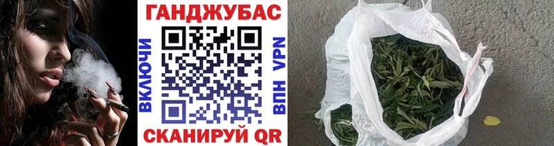 Марихуана тримм Саров