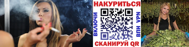 Шишки марихуана тримм  Саров 